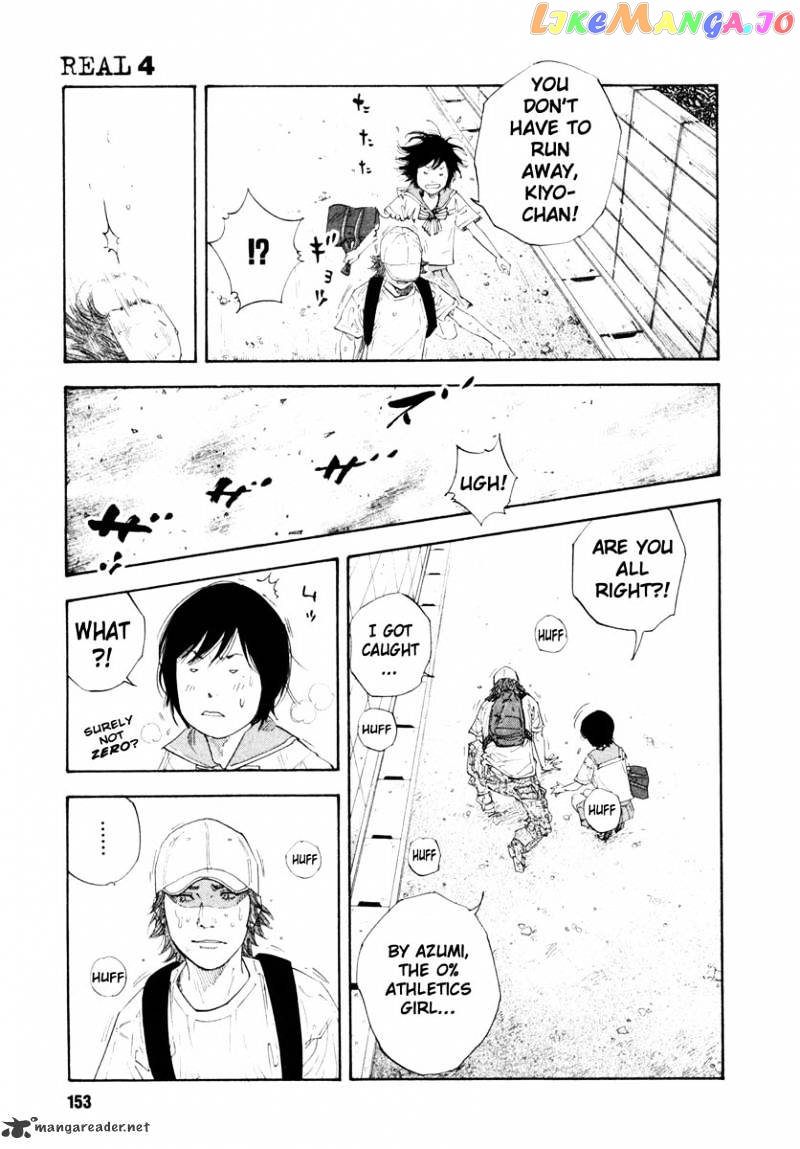 Real, Chapter 23 image 15